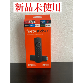 Fire TV Stick 4K ファイヤースティク(その他)