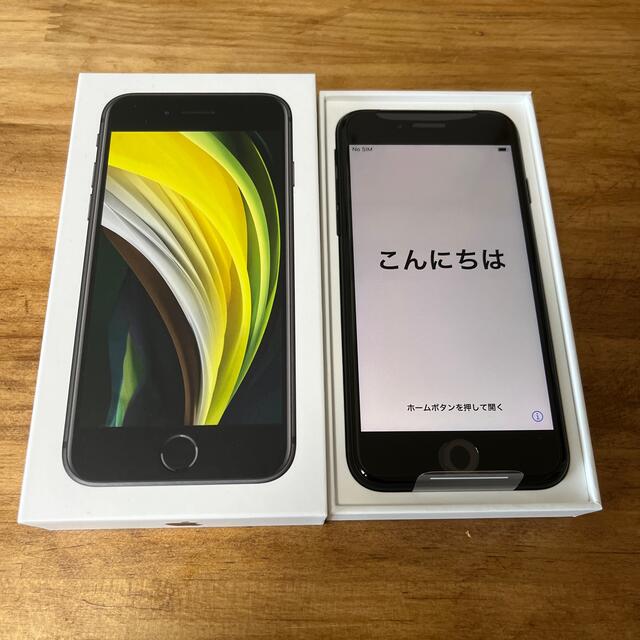 iPhonese2 ブラック 64gb 新品同様 SIMフリー - richterlawpa.com