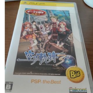 英雄伝説 空の軌跡 the 3rd（PSP the Best） PSP(携帯用ゲームソフト)