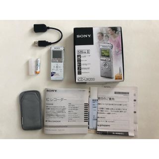 ソニー(SONY)の美品　ソニー　ボイスレコーダー　SONY ICD-UX200(W)(その他)