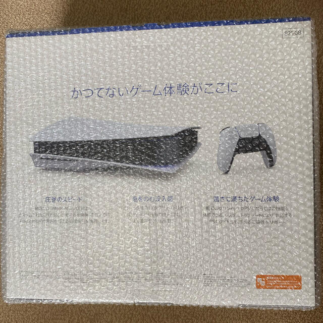 SONY PlayStation5 CFI-1000A01 1