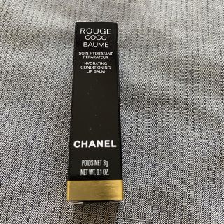 シャネル(CHANEL)のCHANEL シャネル　ルージュココボーム(リップケア/リップクリーム)