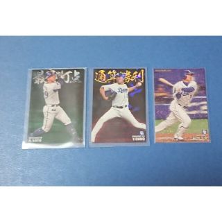 チュウニチドラゴンズ(中日ドラゴンズ)の2021プロ野球チップス 中日ドラゴンズセット(スポーツ選手)