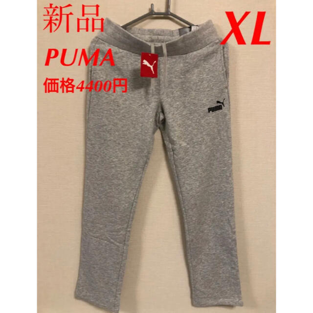 PUMA(プーマ)の新品　PUMA プーマ　スウェットパンツ　レディース レディースのパンツ(カジュアルパンツ)の商品写真