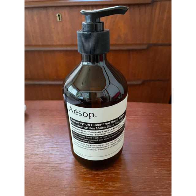 値下！新品　Aesop イソップ　レスクレションリンスフリーハンドウォッシュ