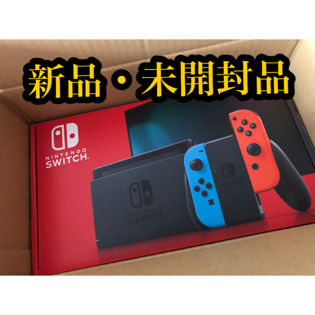 新品未開封 Switch 任天堂スイッチ 本体 ネオン　ブルー ニンテンド