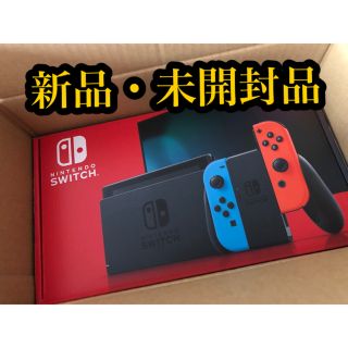 ニンテンドースイッチ(Nintendo Switch)の新品未開封 Switch 任天堂スイッチ 本体 ネオン　ブルー ニンテンド(家庭用ゲーム機本体)