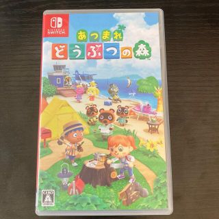 ニンテンドースイッチ(Nintendo Switch)のあつまれ どうぶつの森 Switch(家庭用ゲームソフト)