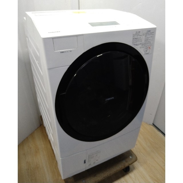 洗濯乾燥機TOSHIBA TW-95G7L ※日程指定,取りに来てくれる方のみ