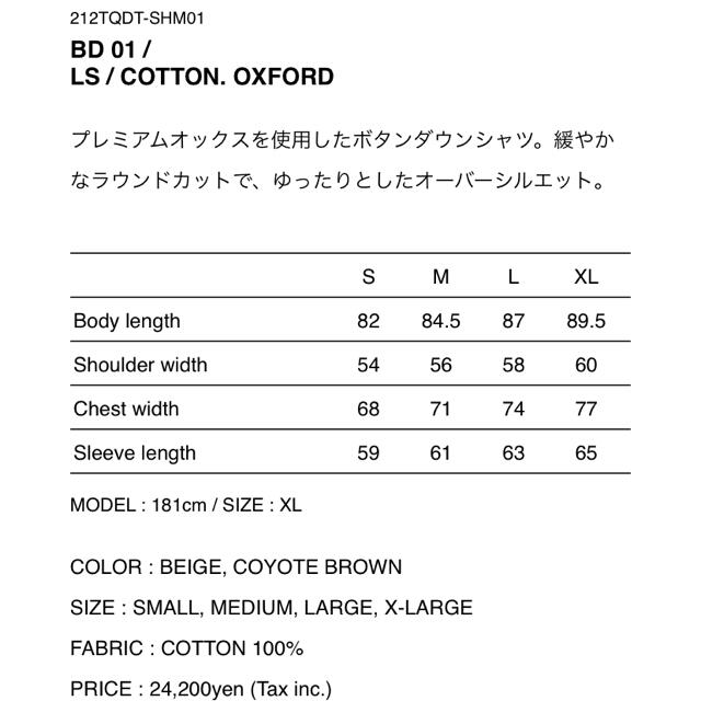 212TQDT-SHM01 LS / Cotton Oxford S 2