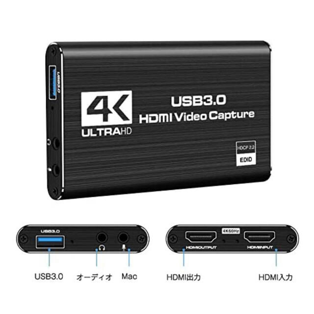 キャプチャーボード 4K HDMIビデオ ゲームキャプチャデバイスUSB3.0