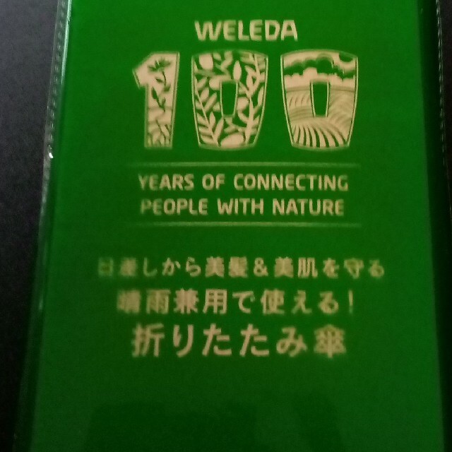 WELEDA(ヴェレダ)のSPRING 9月号 WELEDA 折りたたみ傘 レディースのファッション小物(傘)の商品写真