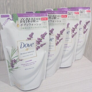 ユニリーバ(Unilever)の【Dove】ボタニカルセレクション ラベンダー(ボディソープ/石鹸)