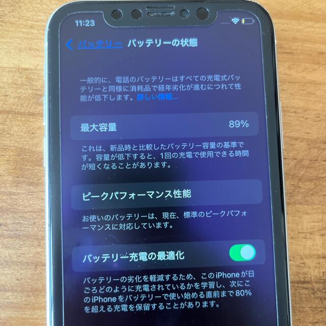 訳ありiPhoneXR 128gb SIMフリー　ホワイト