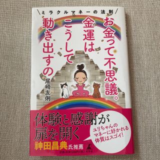 ピンクさま専用(住まい/暮らし/子育て)