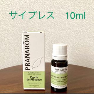 プラナロム(PRANAROM)のプラナロム  精油  サイプレス  10ml(エッセンシャルオイル（精油）)