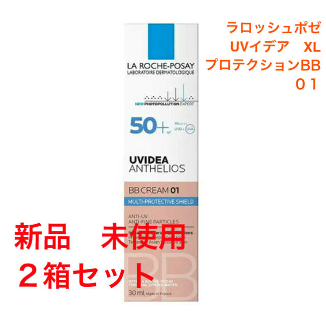 単品購入可 ラロッシュポゼ UVイデアXL プロテクションBB 01 通販 ラロッシュポゼ UVイデア XL プロテクションBB 01