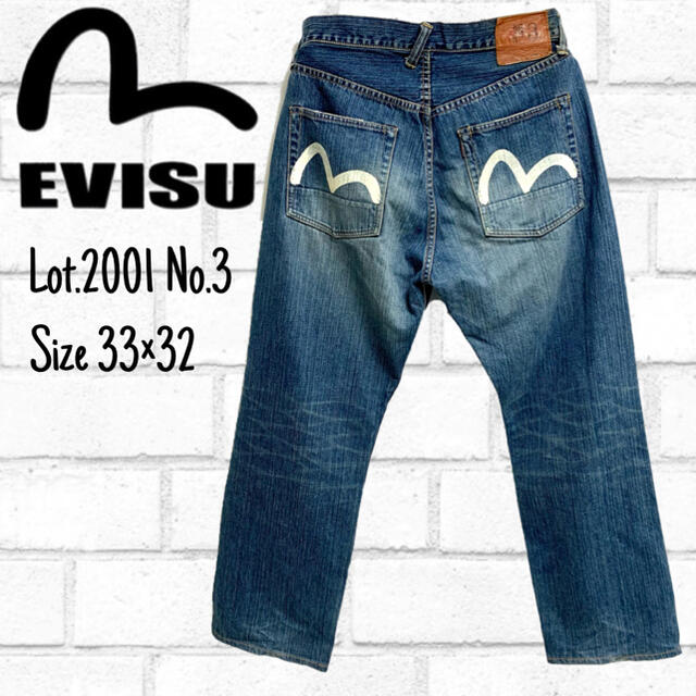 EVISU(エビス)のEVIS 2001 no3 カモメペイント yamane ジーンズ メンズのパンツ(デニム/ジーンズ)の商品写真