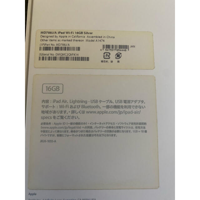 iPad Air 16GB キーボード・カバー付き