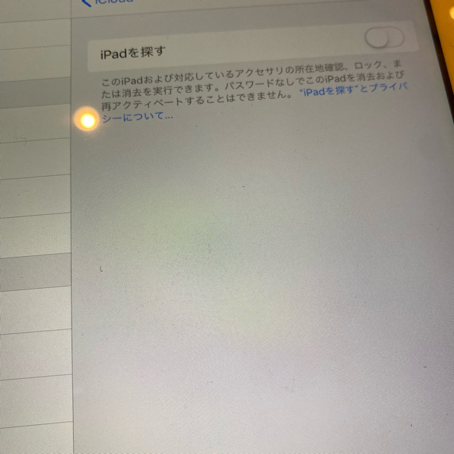 iPad Air 16GB キーボード・カバー付き