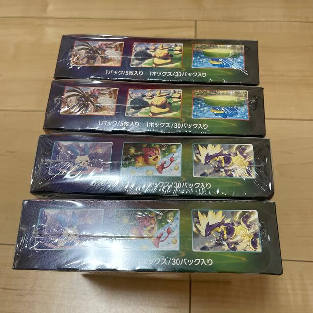 摩天パーフェクト　4boxセット