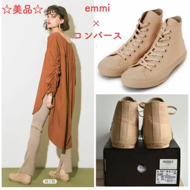 emmi ×converse コラボ オールベージュ コンバース ハイカット www ...