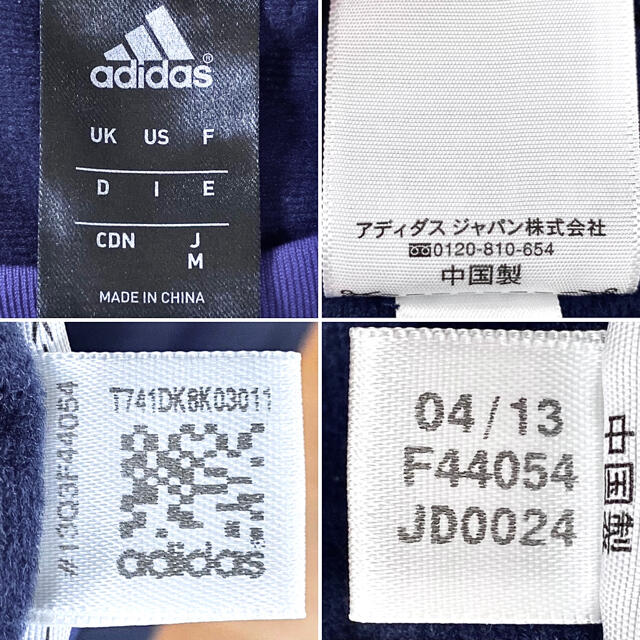 adidas(アディダス)のadidas アディダス 厚手 中綿 防寒 ピステ セットアップ 上下セット スポーツ/アウトドアのサッカー/フットサル(ウェア)の商品写真