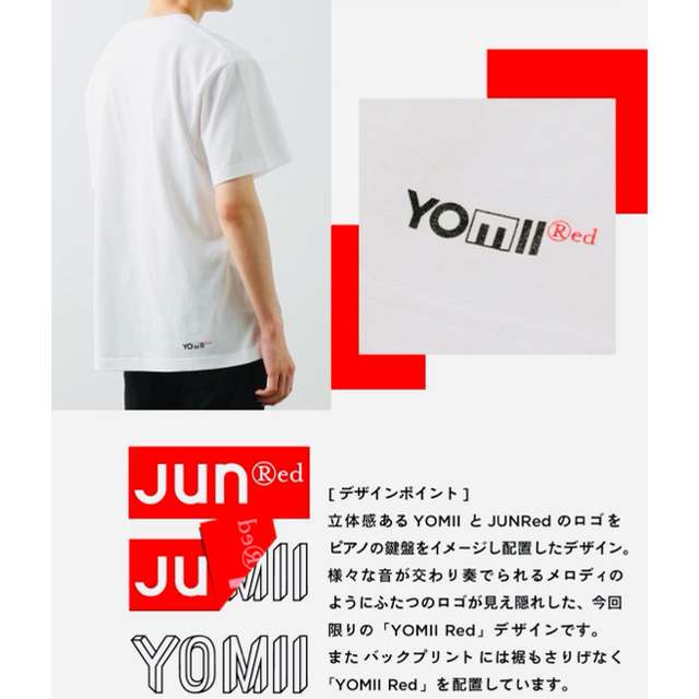 JUNRED(ジュンレッド)のJUNRed × よみぃ アートミュージック Tシャツ エンタメ/ホビーのタレントグッズ(ミュージシャン)の商品写真