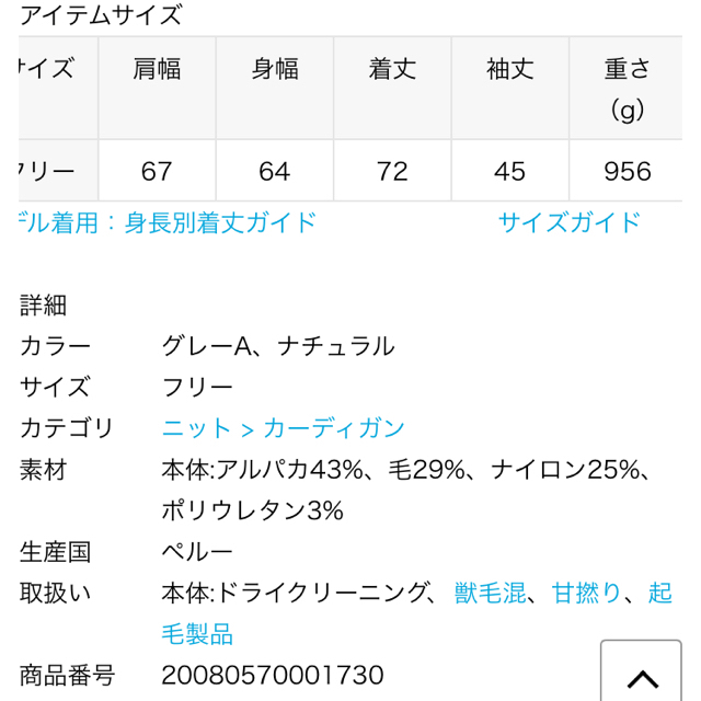 L'Appartement DEUXIEME CLASSE(アパルトモンドゥーズィエムクラス)のLAUREN MANOOGIAN DOUBLE FACE GAWN ニットガウン レディースのジャケット/アウター(ガウンコート)の商品写真