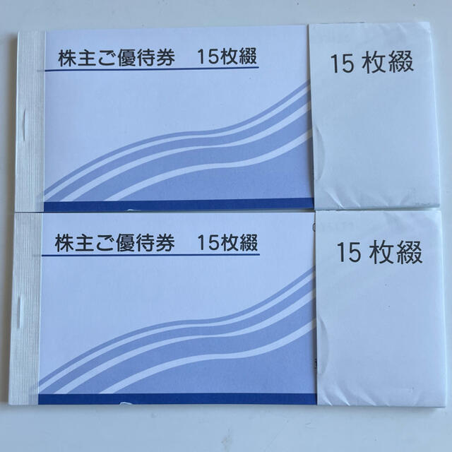 アルペン　株主優待　15000円分