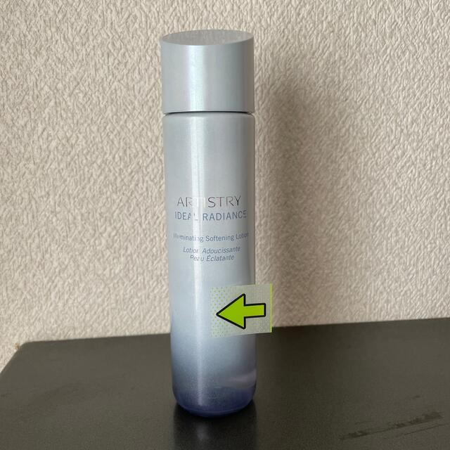 Amway(アムウェイ)のアムウェイ　美白化粧水 コスメ/美容のスキンケア/基礎化粧品(化粧水/ローション)の商品写真