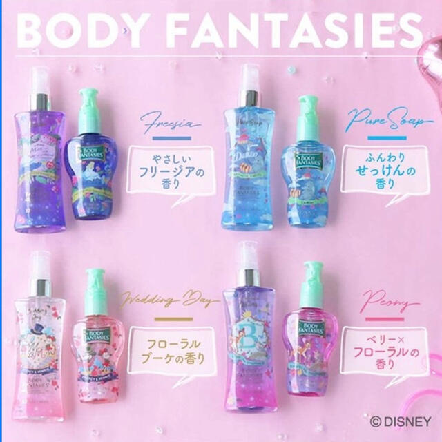 BODY FANTASIES(ボディファンタジー)のボディファンタジー ボディスプレー ディズニー限定ラベル 94ml×4種類セット コスメ/美容のボディケア(その他)の商品写真