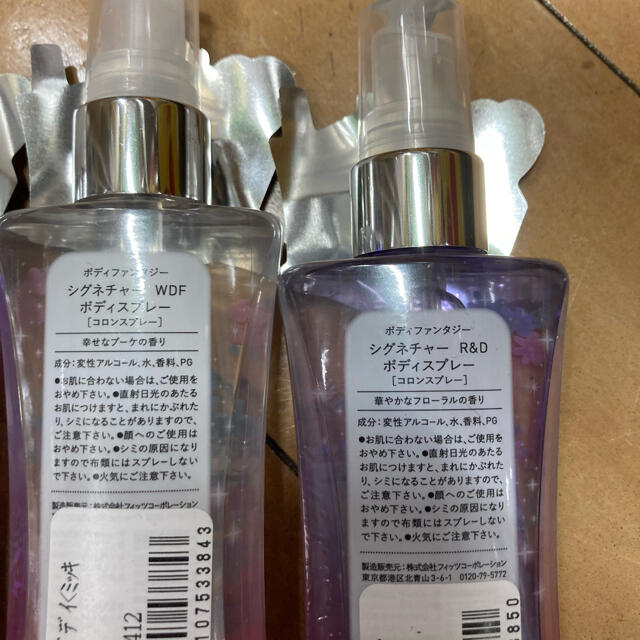 BODY FANTASIES ボディファンタジー ボディスプレー ディズニー限定ラベル 94ml×4種類セットの通販 by Cc'y｜ ボディファンタジーならラクマ