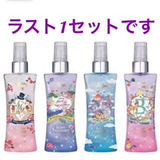 ボディファンタジー(BODY FANTASIES)のボディファンタジー ボディスプレー ディズニー限定ラベル 94ml×4種類セット(その他)