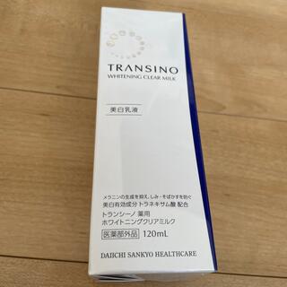トランシーノ(TRANSINO)のトランシーノ 薬用ホワイトニングクリアミルク(120ml)(乳液/ミルク)