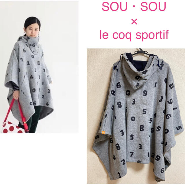 【r様専用】SOU・SOU le coq sportif BIKE ポンチョ | フリマアプリ ラクマ