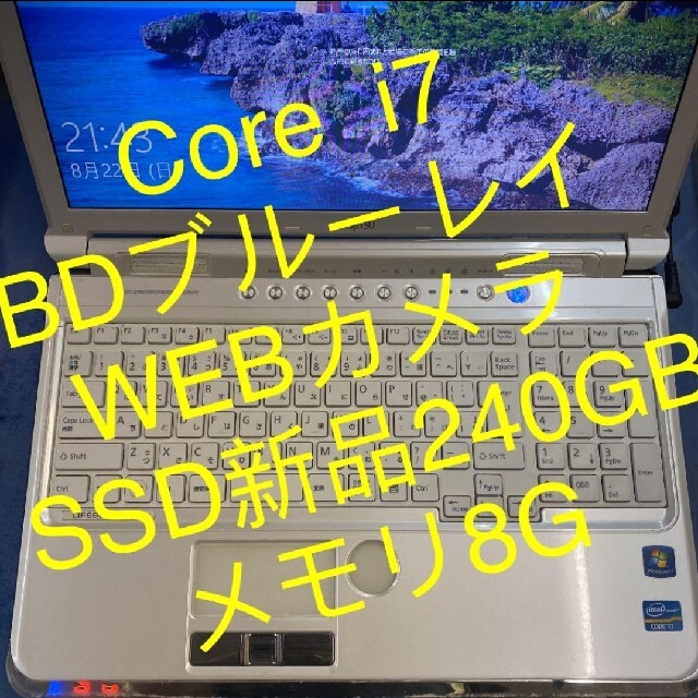 爆速良品　Win➓ノートパソコン★FujitsuLIFEBOOK AH77スマホ/家電/カメラ