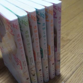 透明なゆりかご 1～6巻セット(女性漫画)