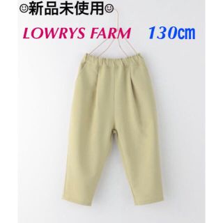 ローリーズファーム(LOWRYS FARM)の【新品未使用】LOWRYS FARM＊パンツ イエロー(パンツ/スパッツ)