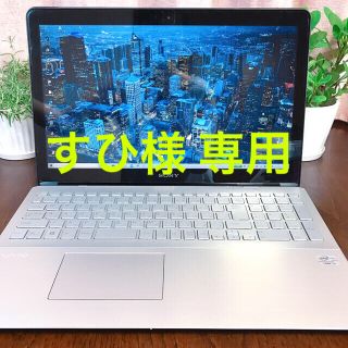 ソニー(SONY)の☆お洒落☆美品☆フルHD☆タッチパネル☆ブルーレイ☆第3世代i5 SSD256G(ノートPC)