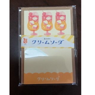 古川紙工　ミニレター　クリームソーダ　オレンジ(カード/レター/ラッピング)