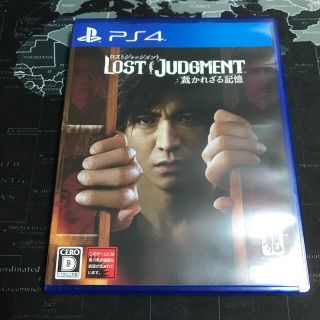 LOST JUDGMENT：裁かれざる記憶 PS4(家庭用ゲームソフト)