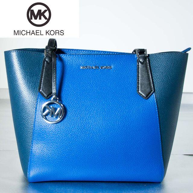 MICHEAL KORS トートバッグ ブルー レディース