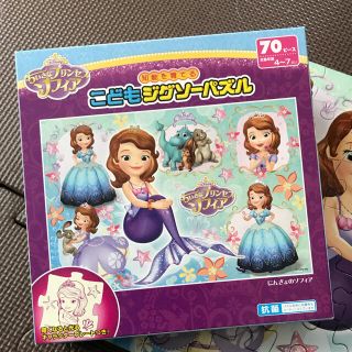 ディズニー(Disney)のこどもジグソーパズル　70ピース(知育玩具)