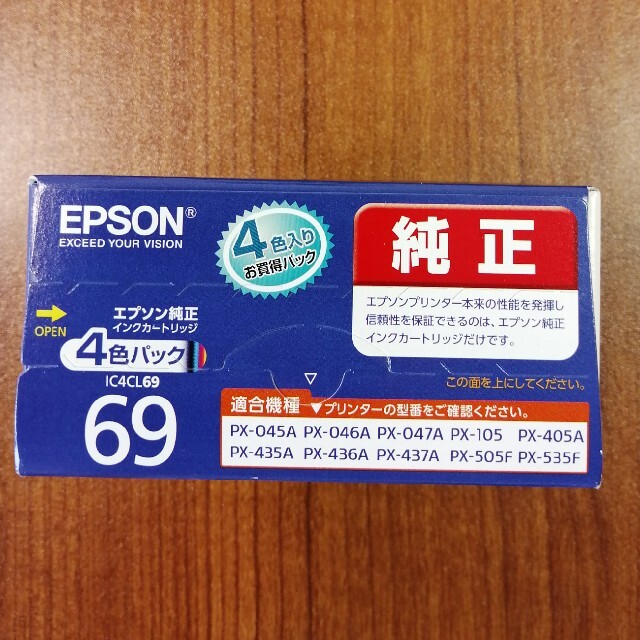 EPSON IC4CL69 インクカートリッジ　純正