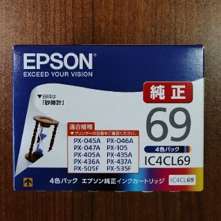 エプソン(EPSON)のEPSON IC4CL69 インクカートリッジ　純正(PC周辺機器)