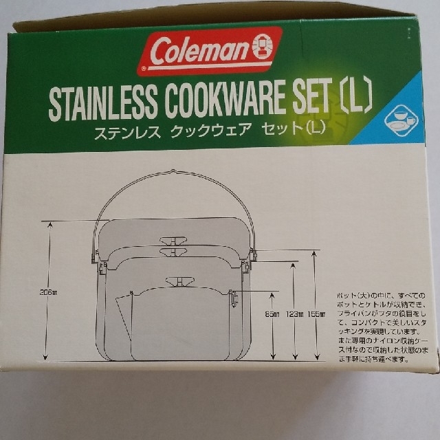 Coleman(コールマン)のColeman ステンレス クックウエアセット スポーツ/アウトドアのアウトドア(調理器具)の商品写真