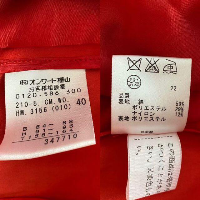 23区 - 【美品】23区 トレンチコート 赤 40サイズ オンワード樫山の