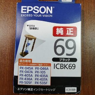 エプソン(EPSON)のEPSON  ICBK69 　純正 ブラック　1個(PC周辺機器)