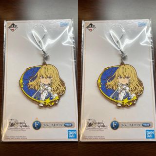 一番くじ fate F賞 キリシュタリア ストラップ 2つ(ストラップ)